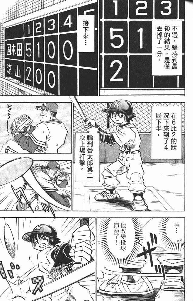 第13卷82