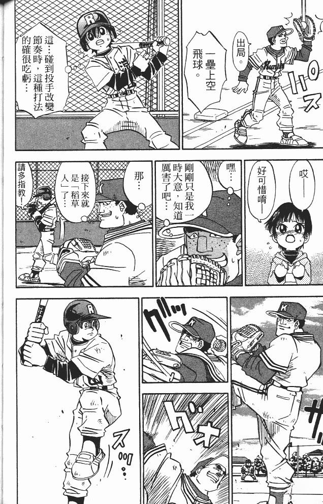 第13卷83