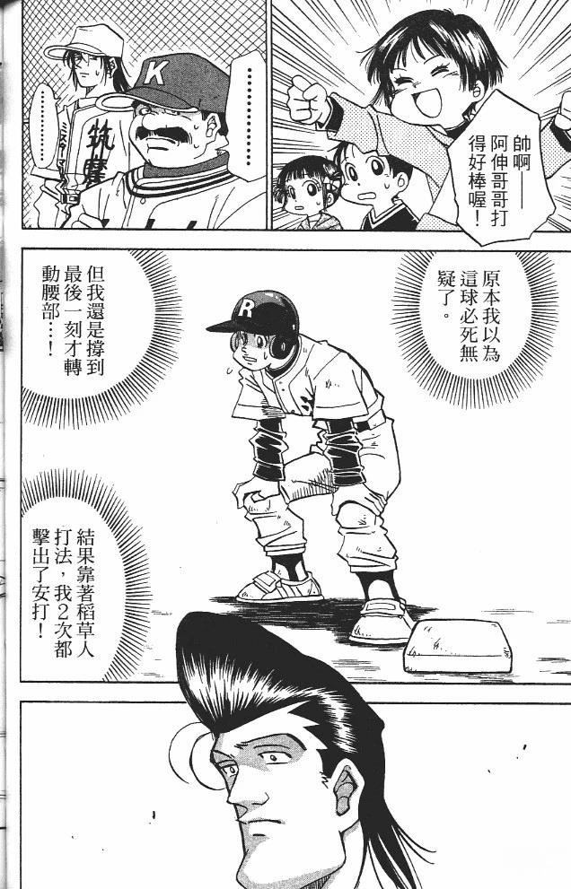 第13卷87