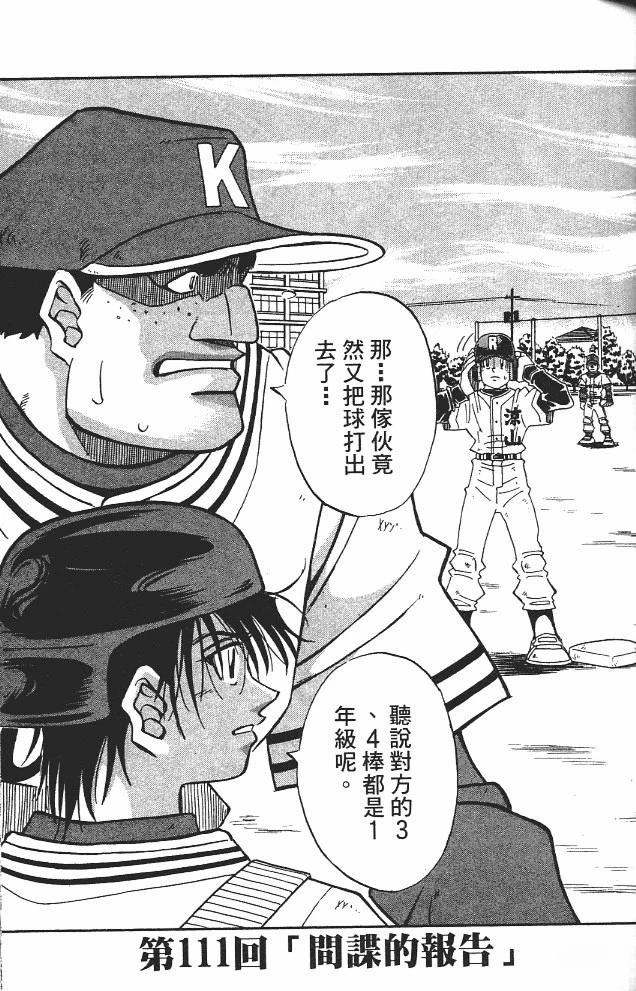 第13卷88