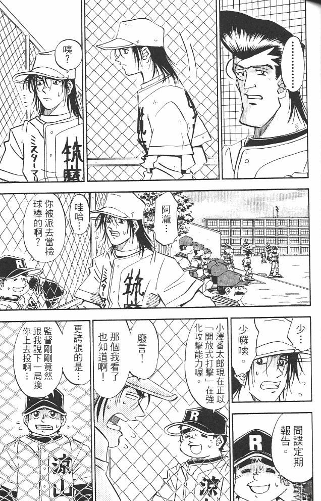 第13卷90