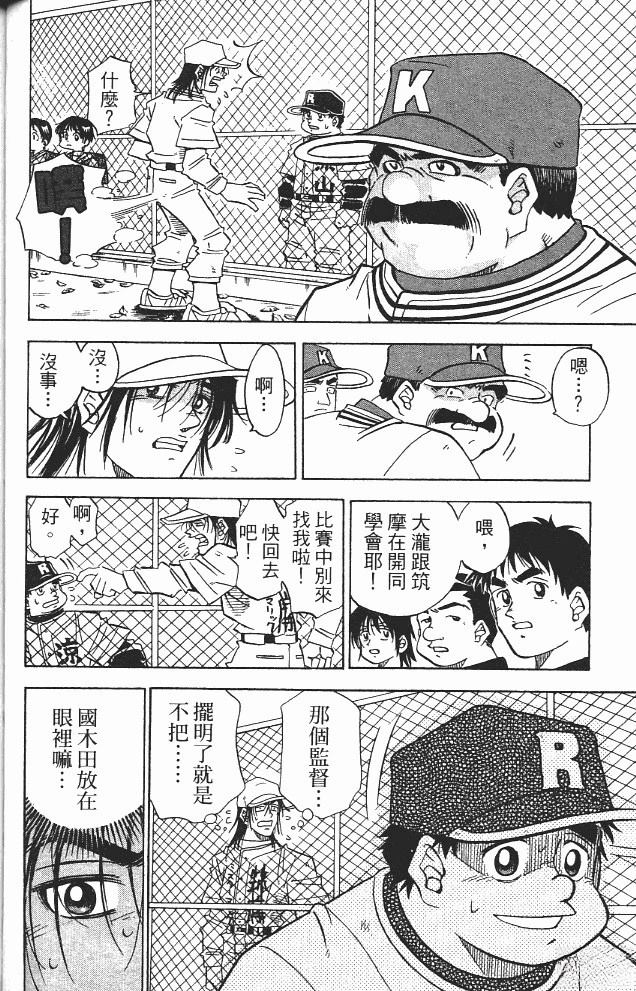 第13卷91
