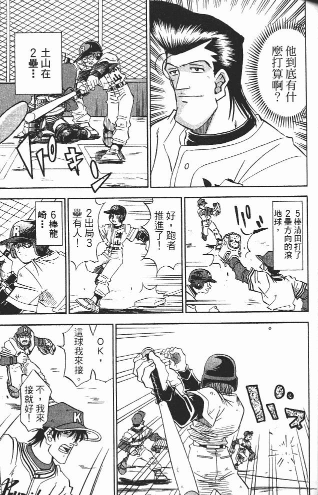第13卷92