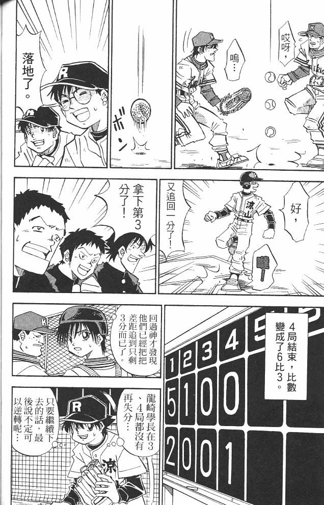 第13卷93