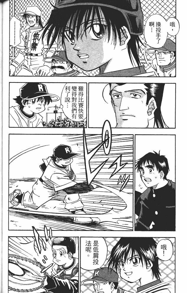 第13卷95
