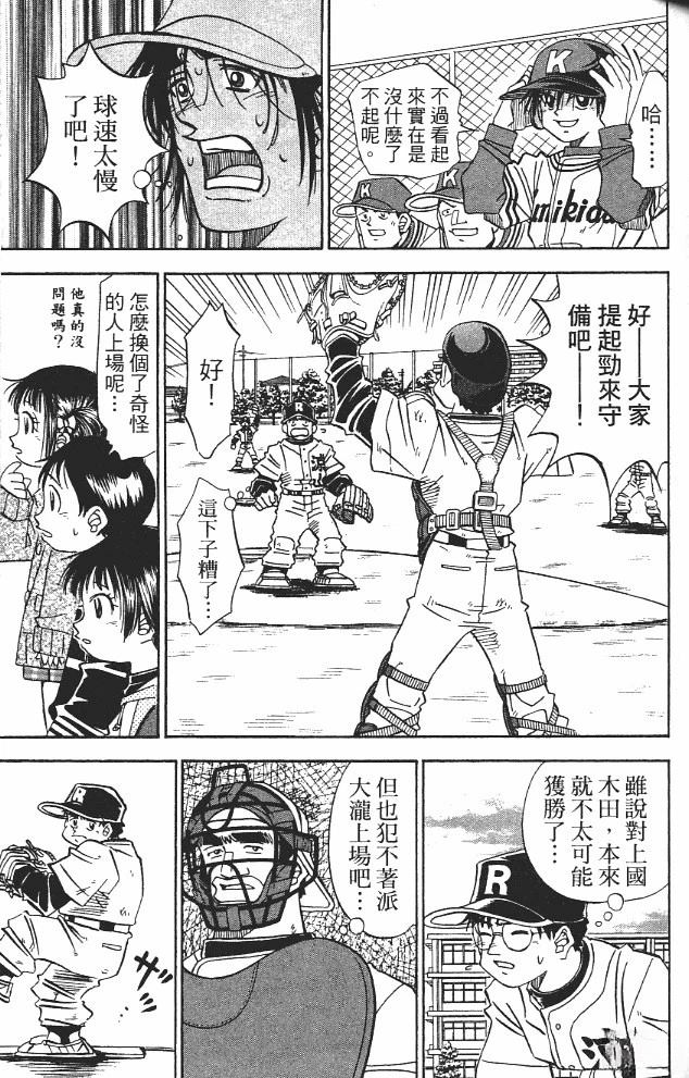 第13卷96