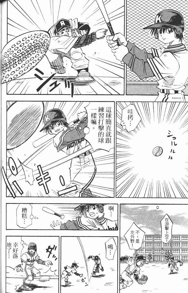 第13卷97
