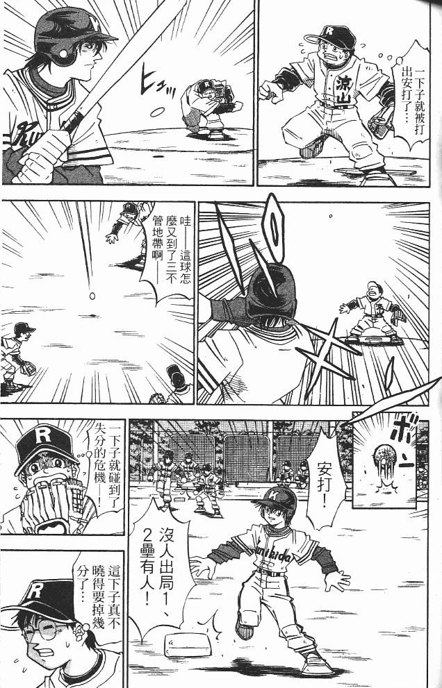 第13卷98