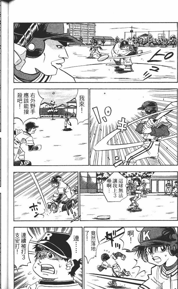 第13卷99