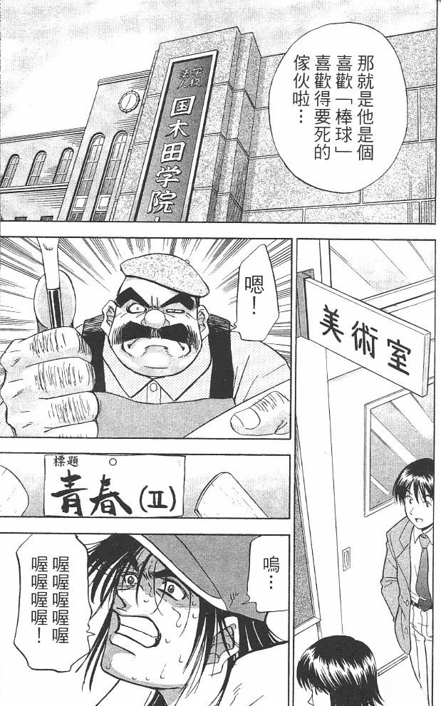 第14卷100