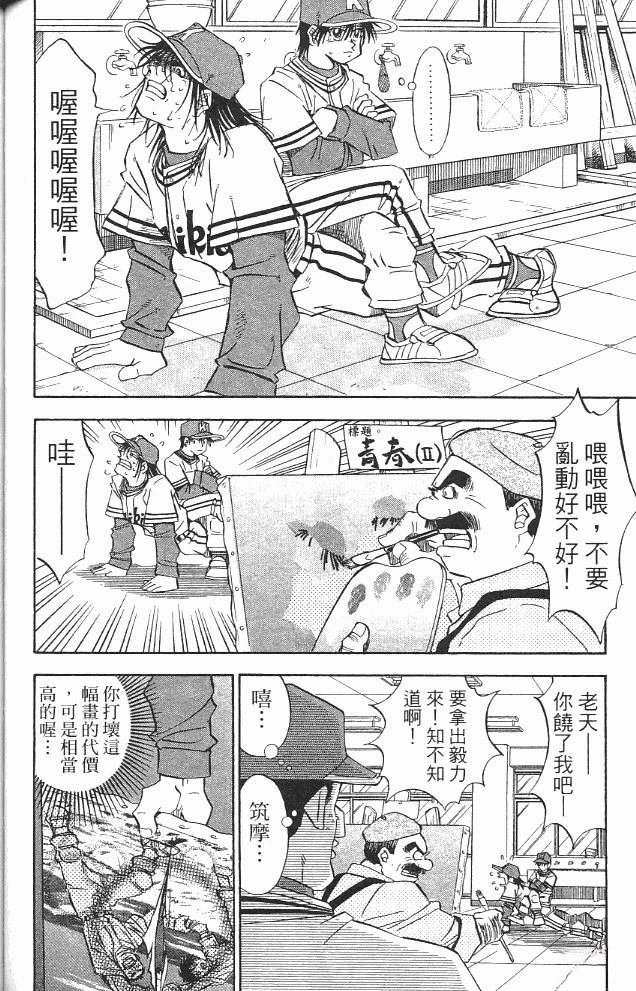第14卷101