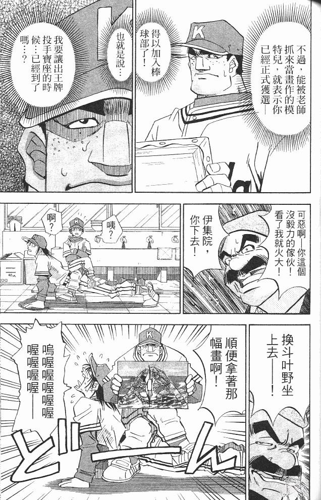 第14卷102