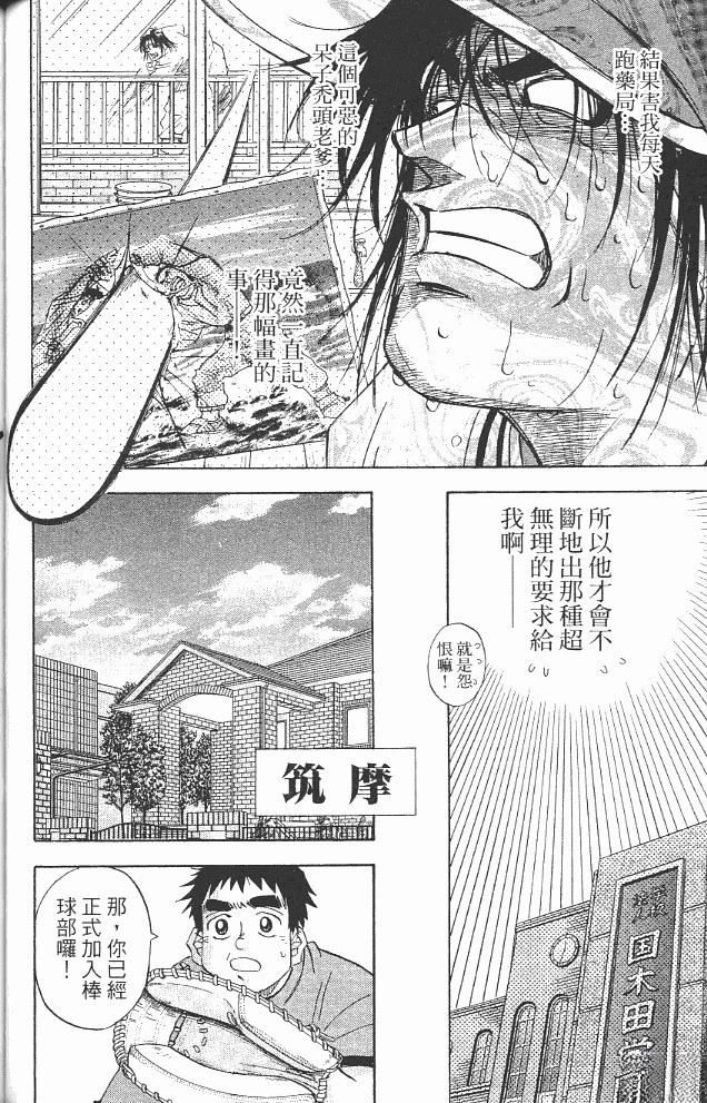 第14卷103