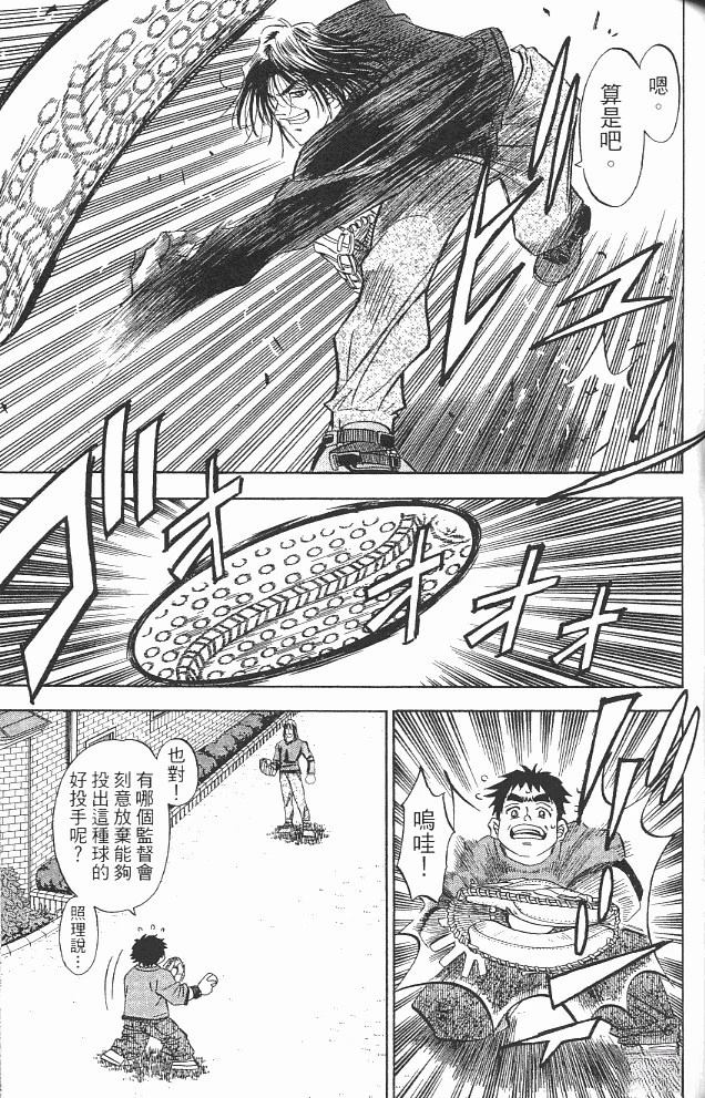 第14卷104