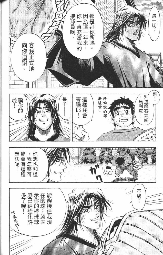 第14卷105