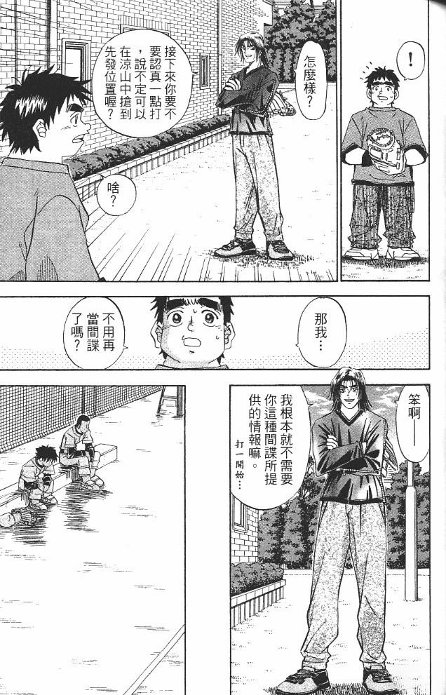 第14卷106