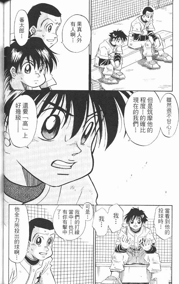 第14卷107