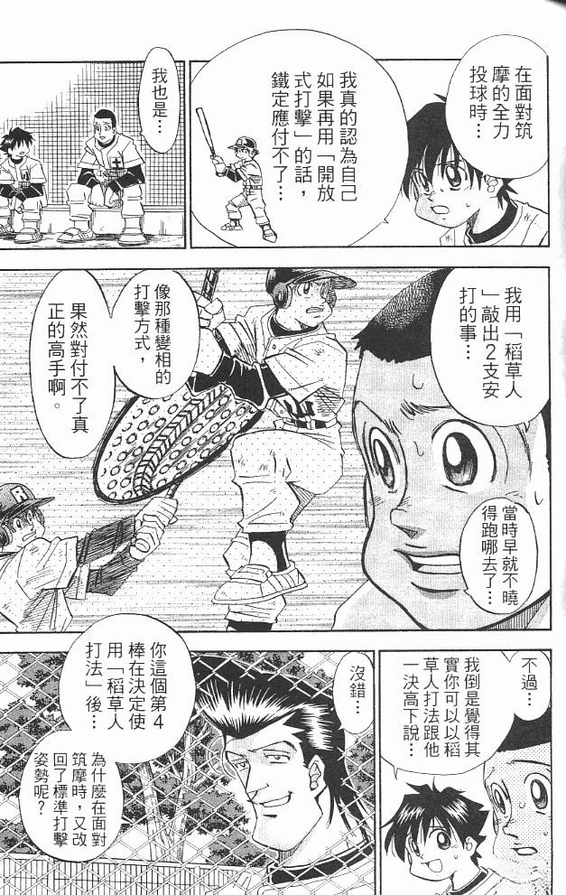 第14卷108