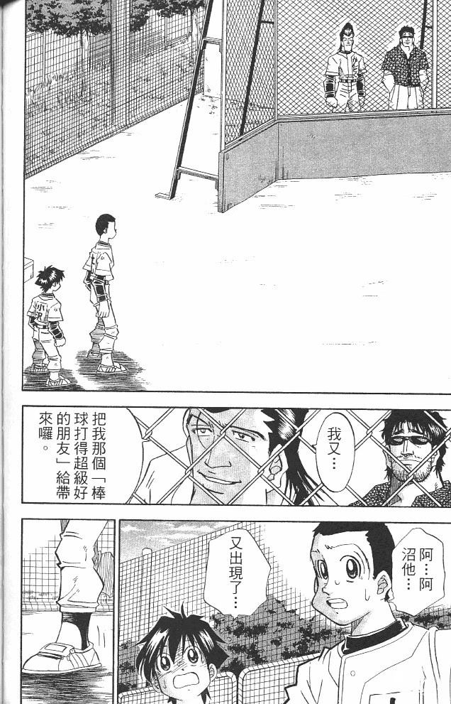 第14卷111