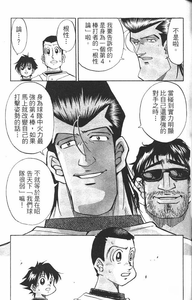 第14卷114