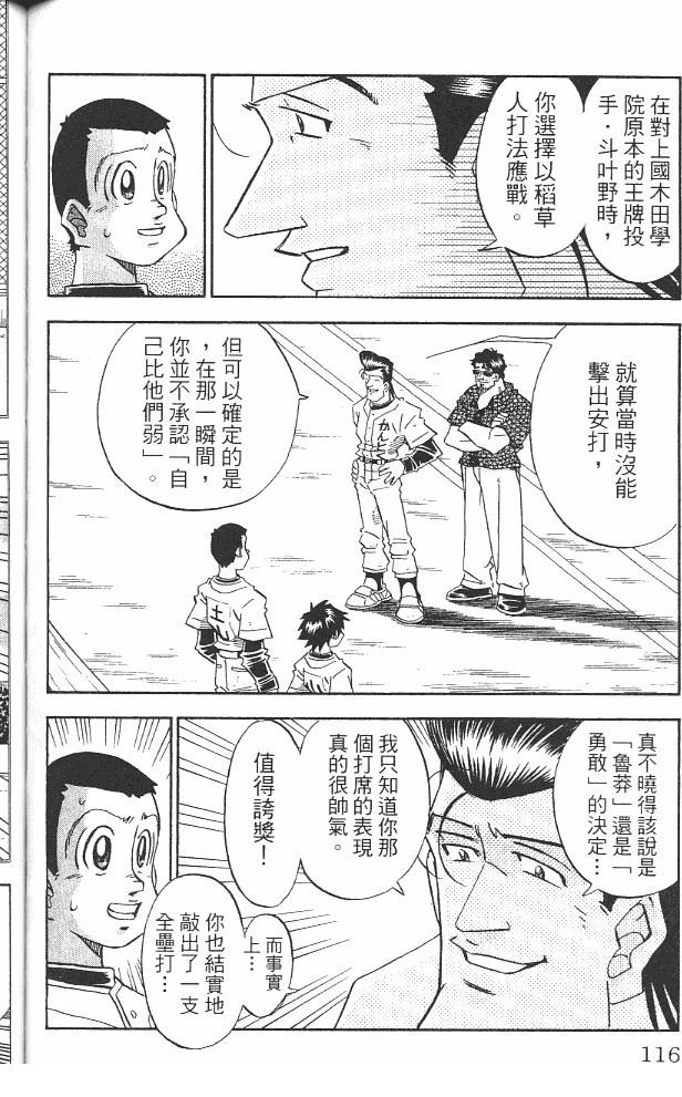 第14卷115