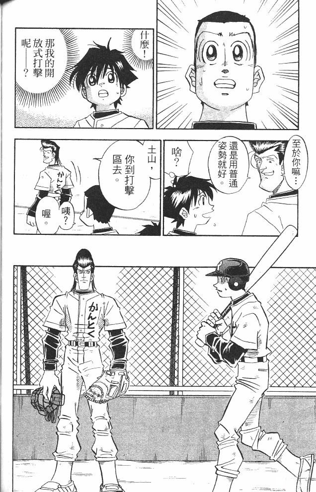 第14卷117
