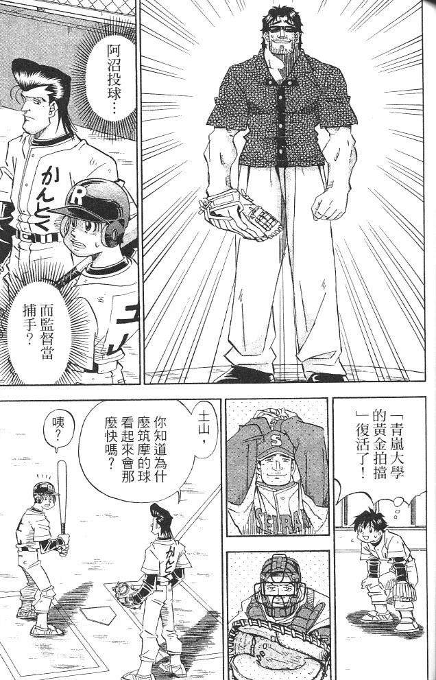 第14卷118