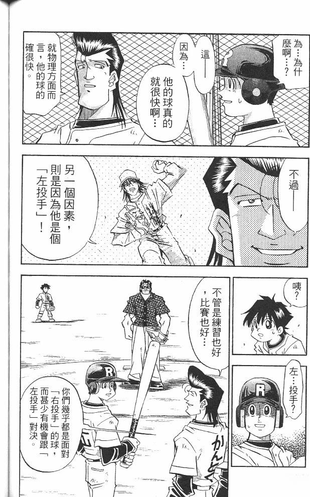 第14卷119