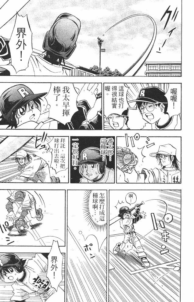 第14卷12