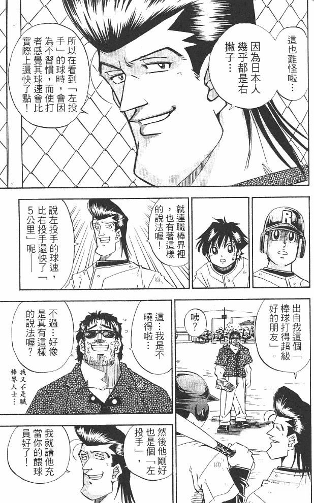 第14卷120