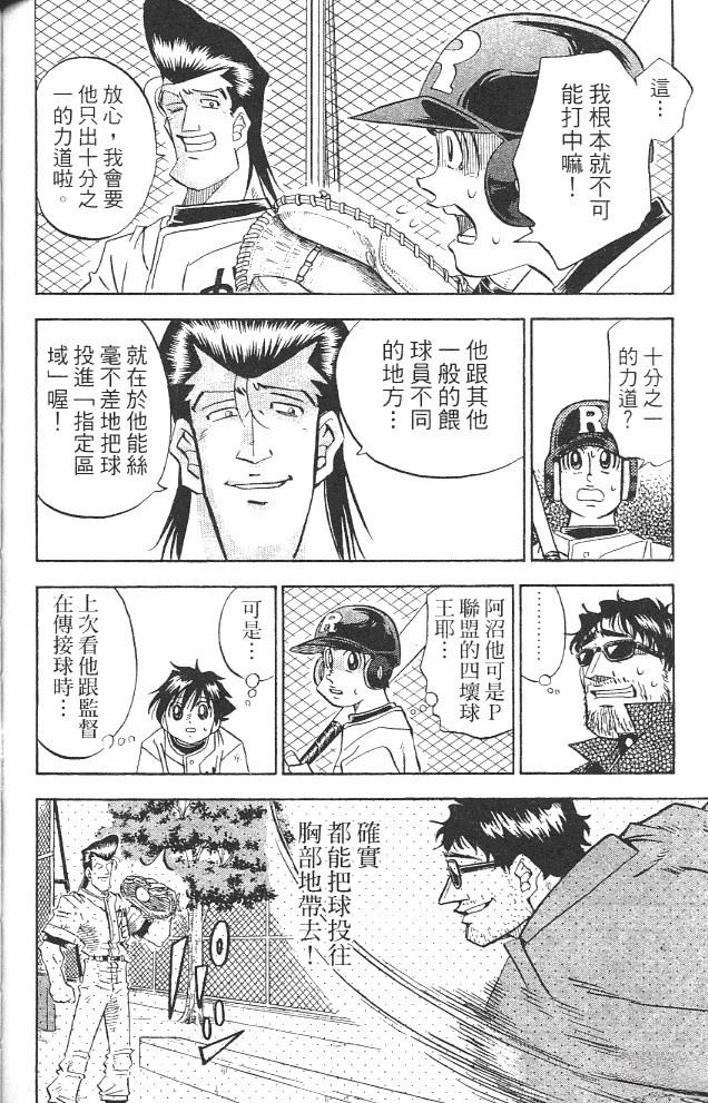 第14卷121