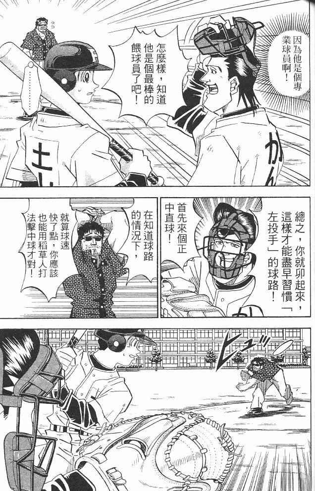 第14卷122