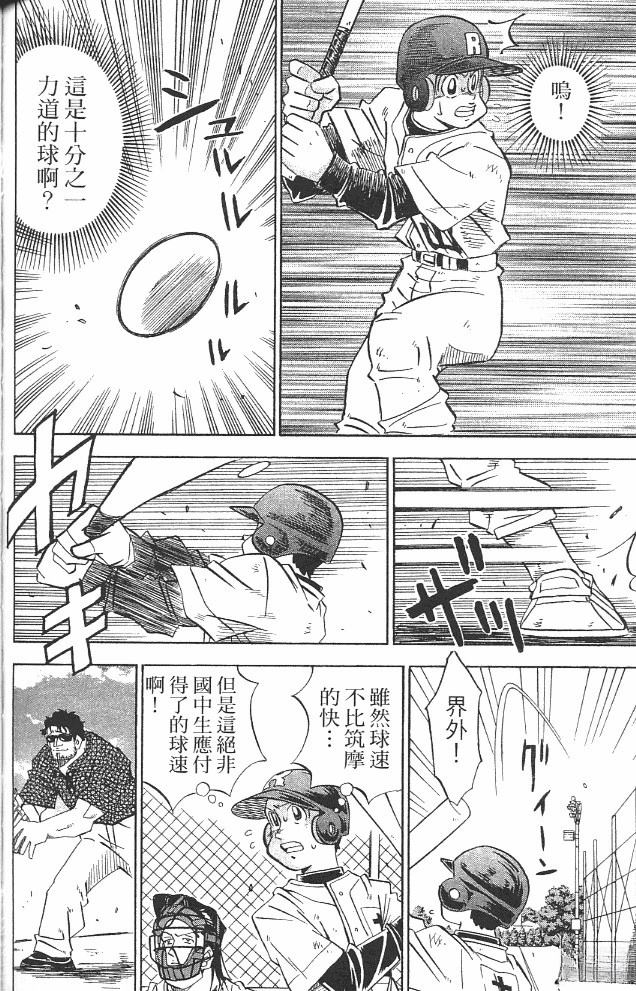 第14卷123