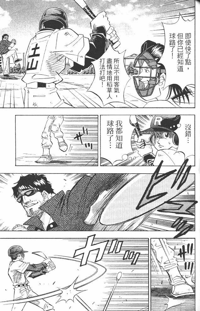 第14卷124