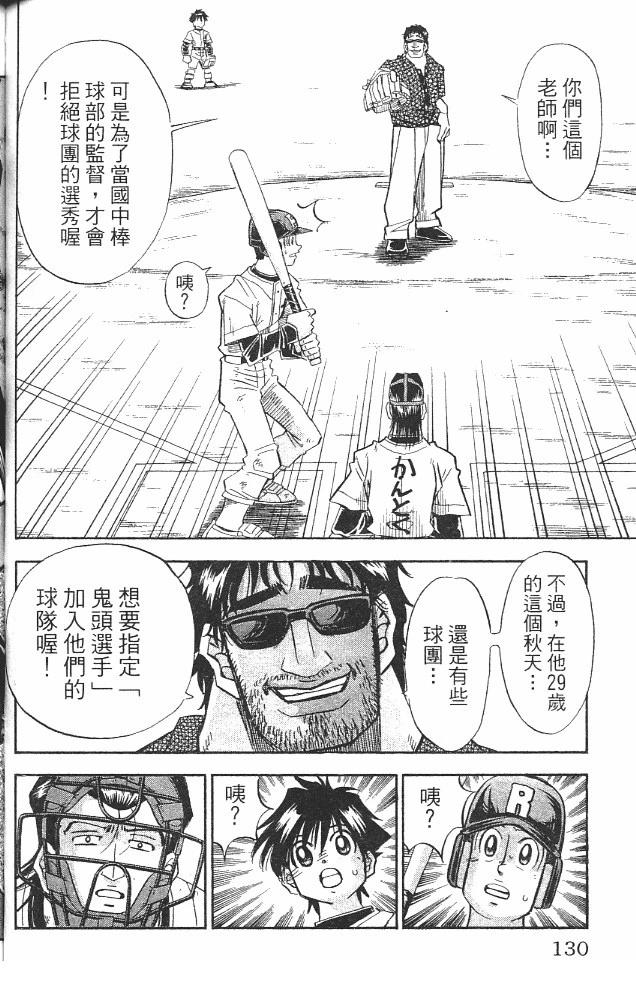 第14卷129