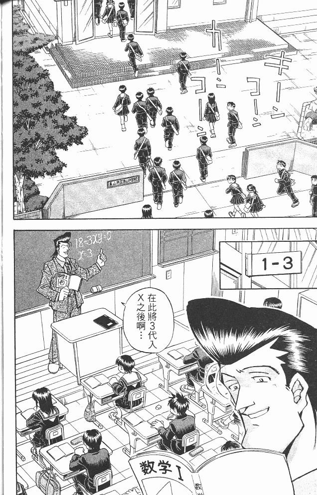 第14卷131