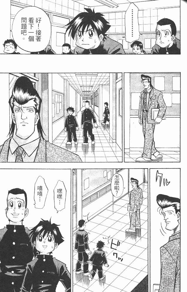 第14卷132