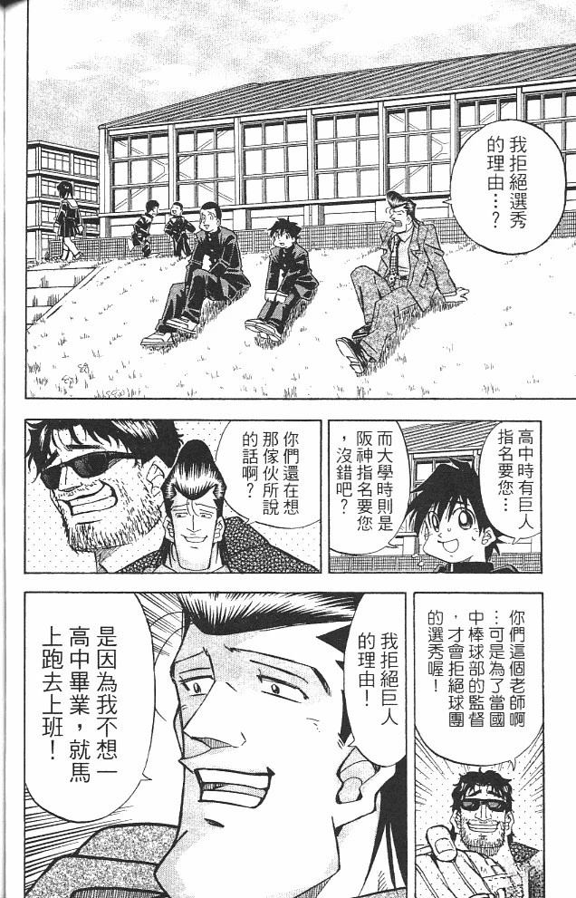 第14卷133
