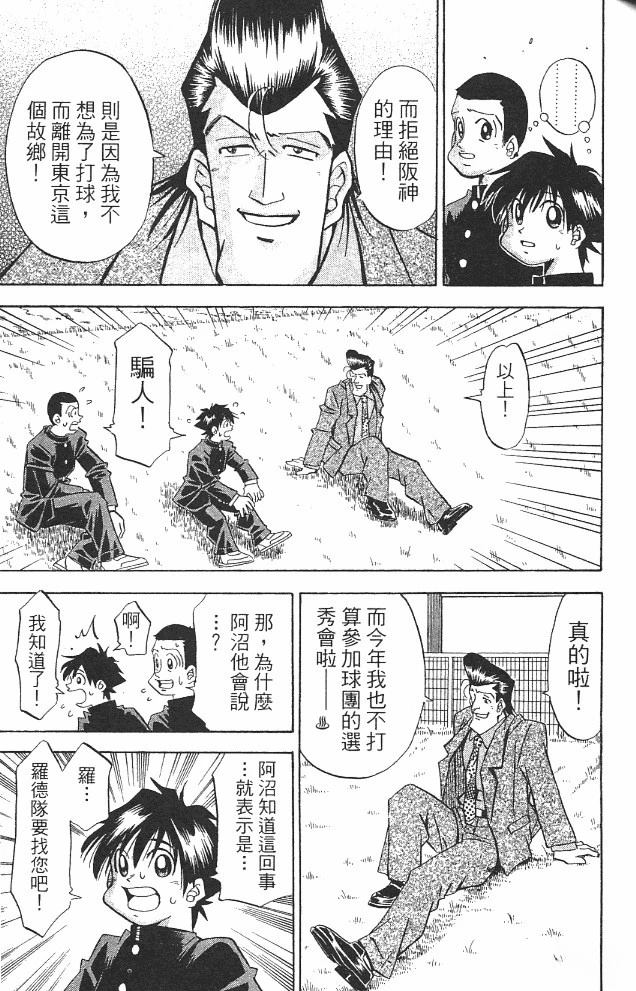 第14卷134