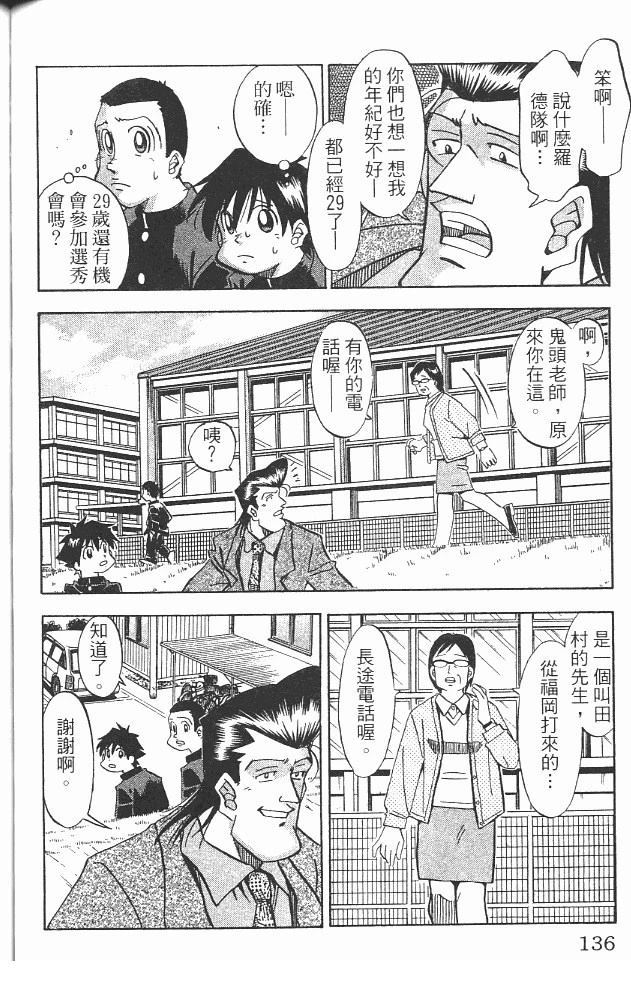 第14卷135
