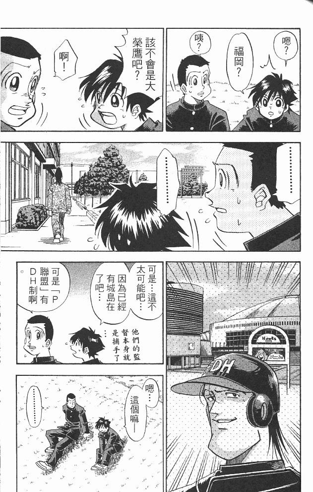 第14卷136