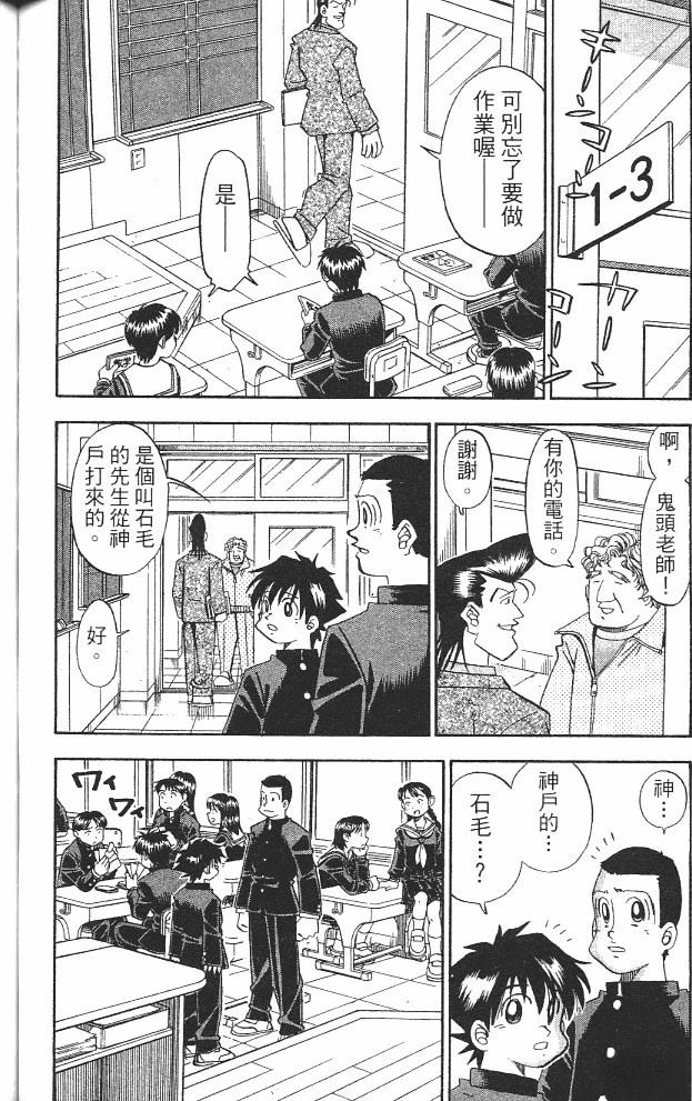 第14卷137