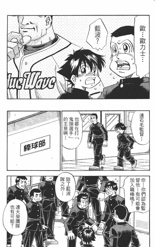 第14卷138