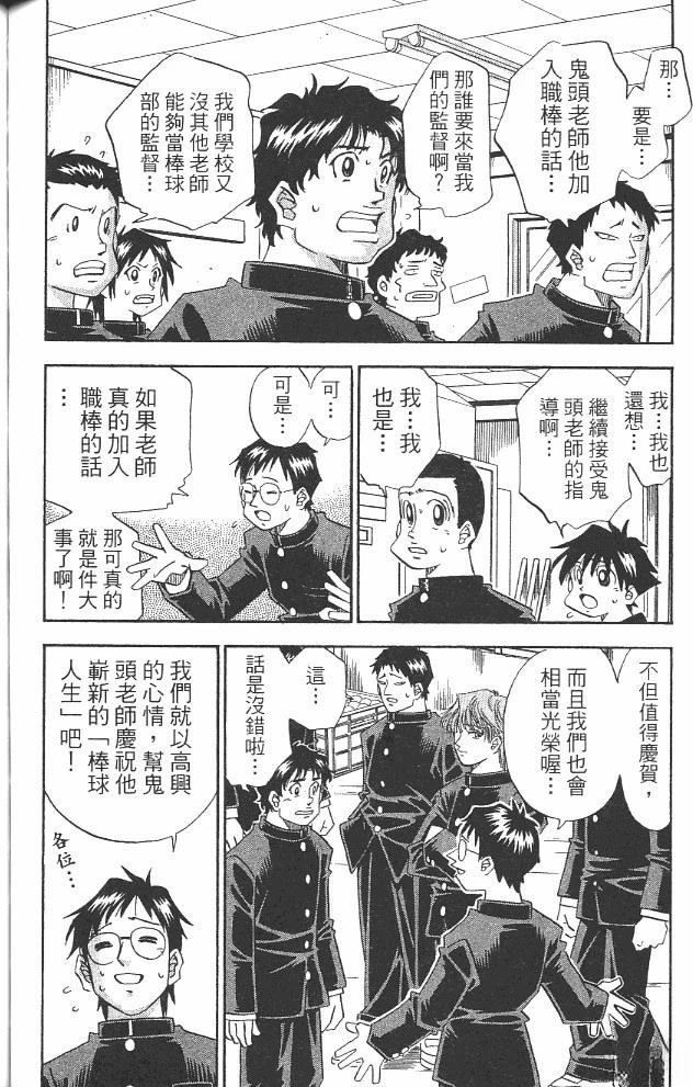 第14卷139