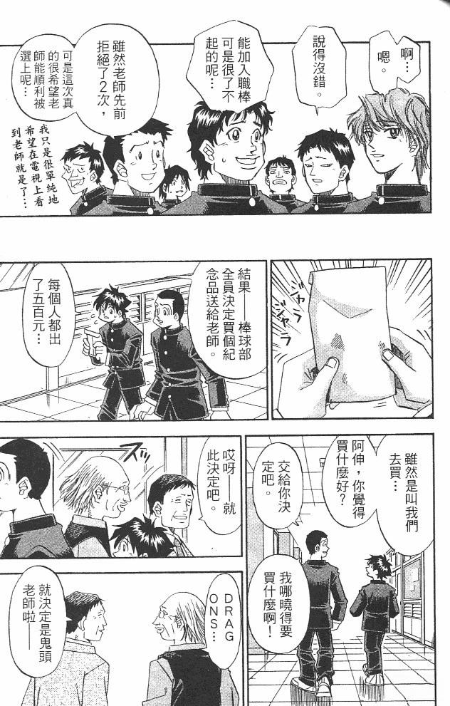 第14卷140