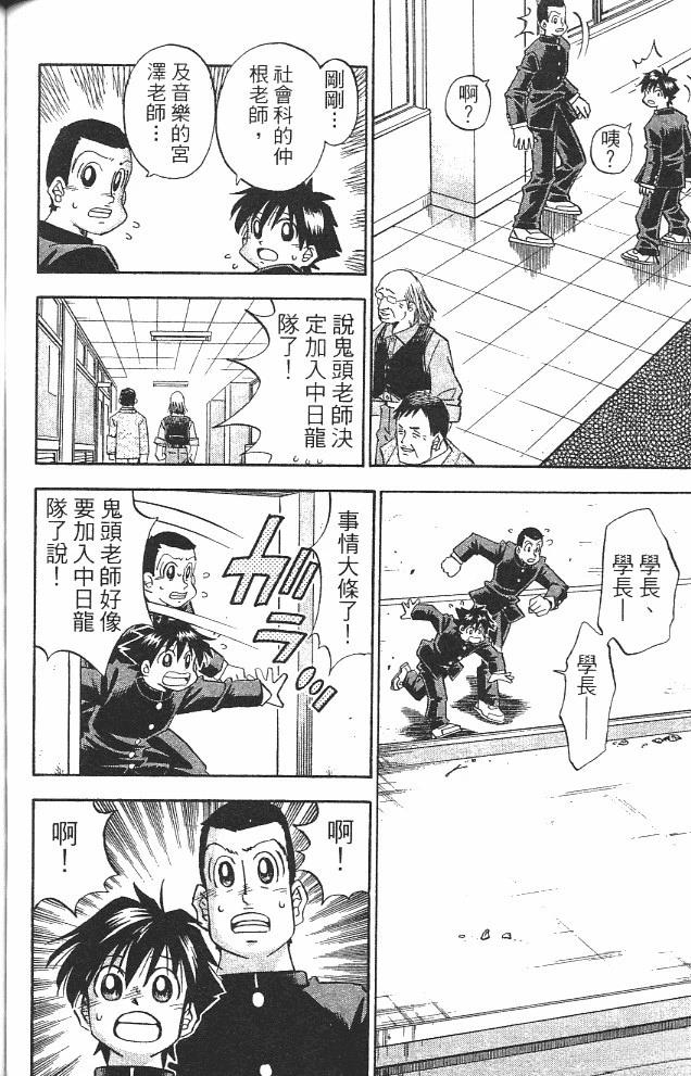 第14卷141
