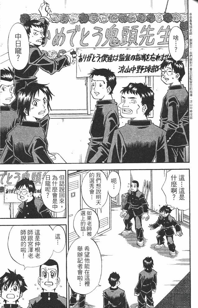 第14卷142