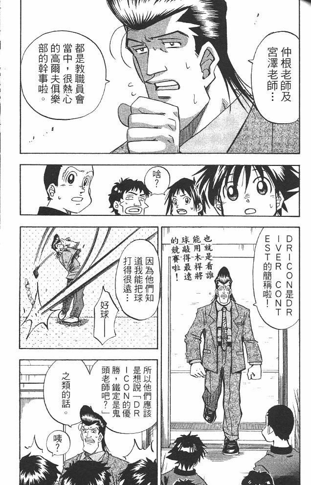 第14卷144