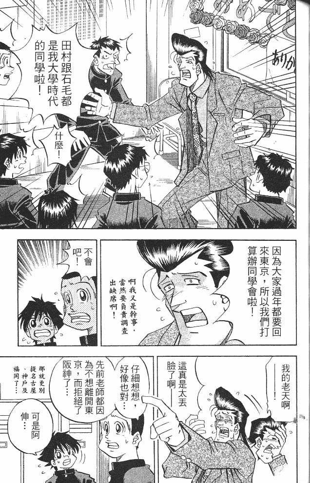 第14卷146