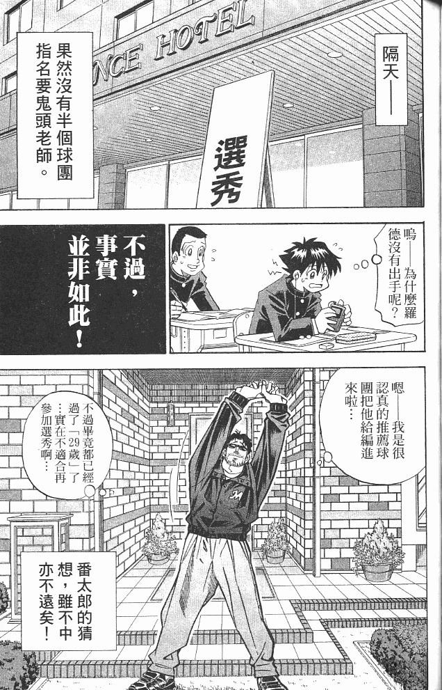 第14卷148